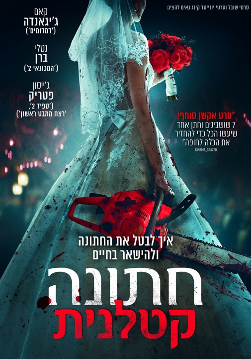 פוסטר